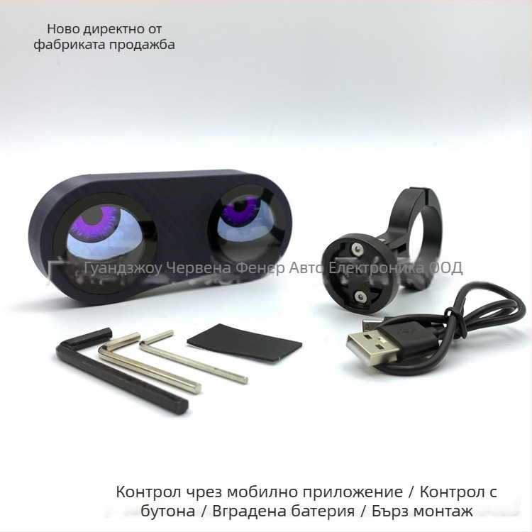Велосипедно интелигентно задно светло Дяволско око – множество изображения, 5V зареждане, управление чрез смартфон, заснемане и качване на снимки, мулти-режими, модел Bike-2s, 2 светлинни източника, 200 lm
