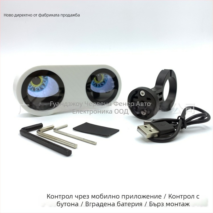 Велосипедно интелигентно задно светло Дяволско око – множество изображения, 5V зареждане, управление чрез смартфон, заснемане и качване на снимки, мулти-режими, модел Bike-2s, 2 светлинни източника, 200 lm