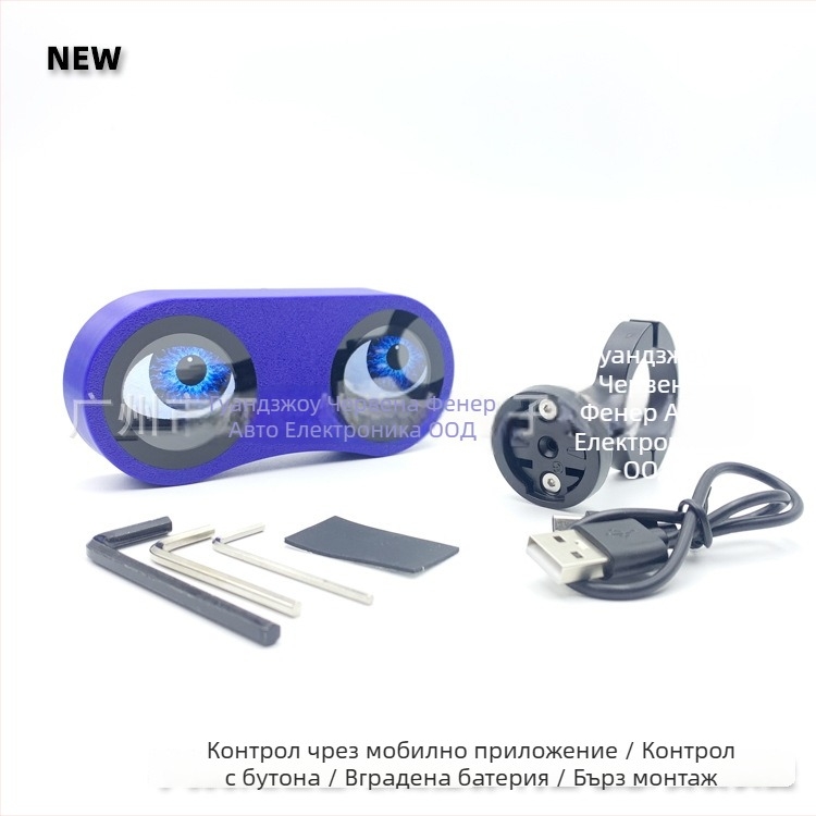 Велосипедно интелигентно задно светло Дяволско око – множество изображения, 5V зареждане, управление чрез смартфон, заснемане и качване на снимки, мулти-режими, модел Bike-2s, 2 светлинни източника, 200 lm