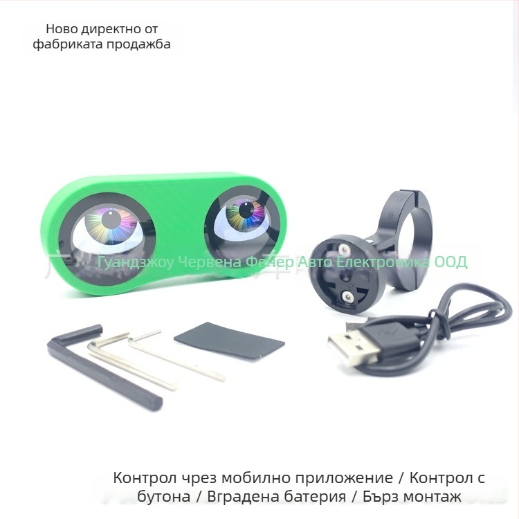 Велосипедно интелигентно задно светло Дяволско око – множество изображения, 5V зареждане, управление чрез смартфон, заснемане и качване на снимки, мулти-режими, модел Bike-2s, 2 светлинни източника, 200 lm