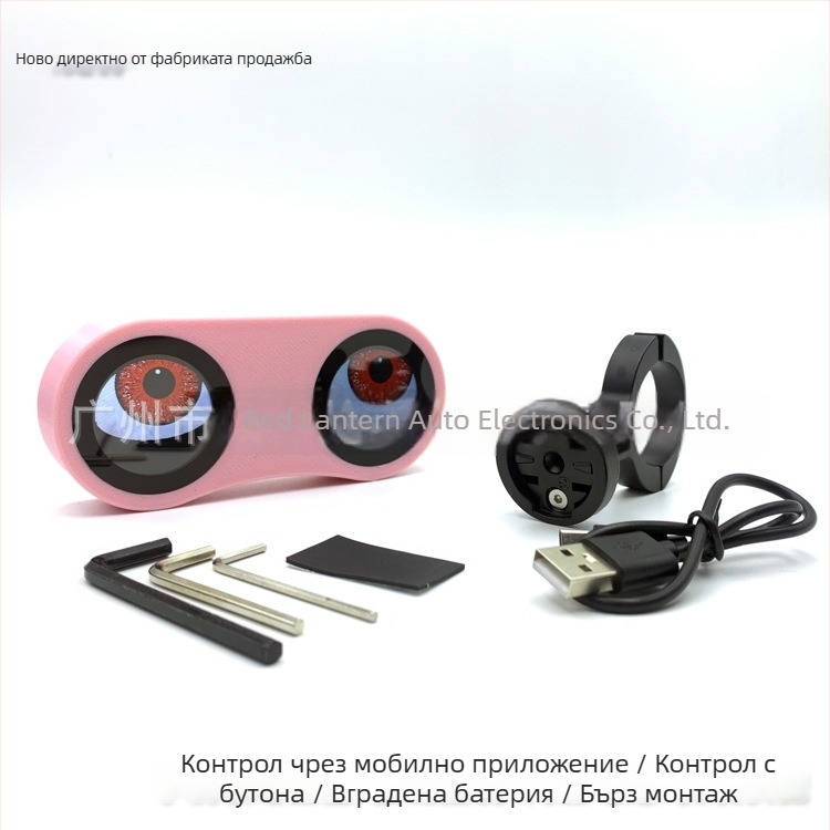 Велосипедно интелигентно задно светло Дяволско око – множество изображения, 5V зареждане, управление чрез смартфон, заснемане и качване на снимки, мулти-режими, модел Bike-2s, 2 светлинни източника, 200 lm