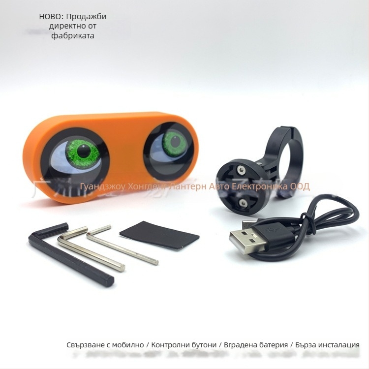 Велосипедно интелигентно задно светло Дяволско око – множество изображения, 5V зареждане, управление чрез смартфон, заснемане и качване на снимки, мулти-режими, модел Bike-2s, 2 светлинни източника, 200 lm