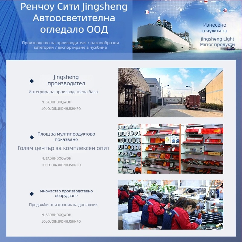 LED задно светло Steyr light guide tail light | LED източник на светлина; Пластмасово тяло; За автомобили, микробуси и камиони; 50000h живот