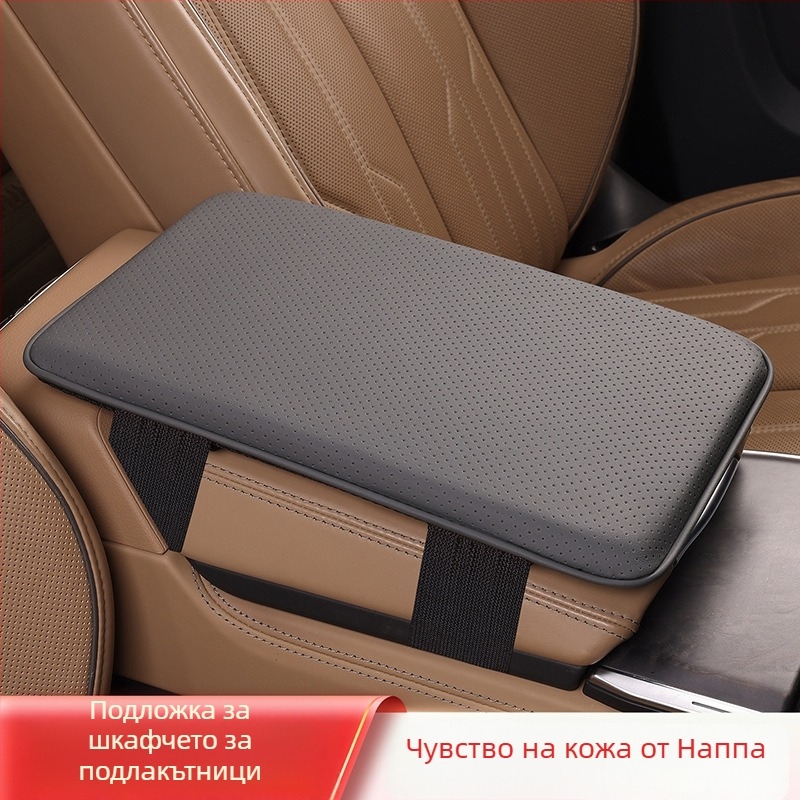 Подлакътник за автомобил – централна възглавничка за съхранение, кожа; универсална; персонализирана