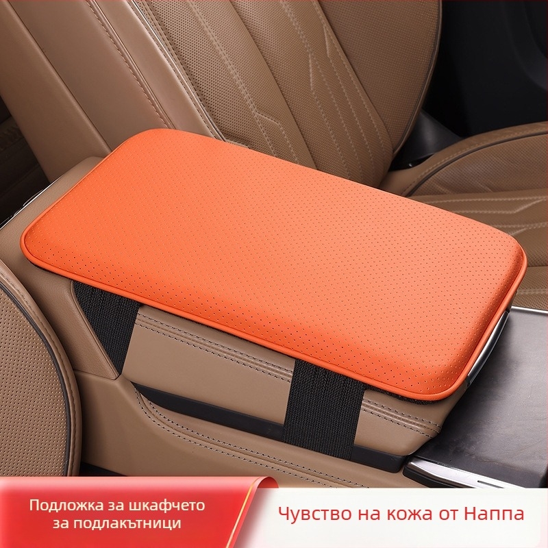 Подлакътник за автомобил – централна възглавничка за съхранение, кожа; универсална; персонализирана