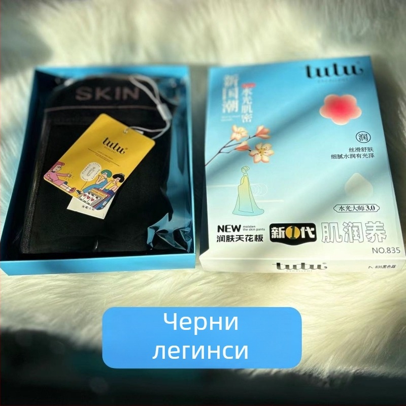 TUTU Нейлонови чорапи с текстов модел, пълен крак, средна плътност