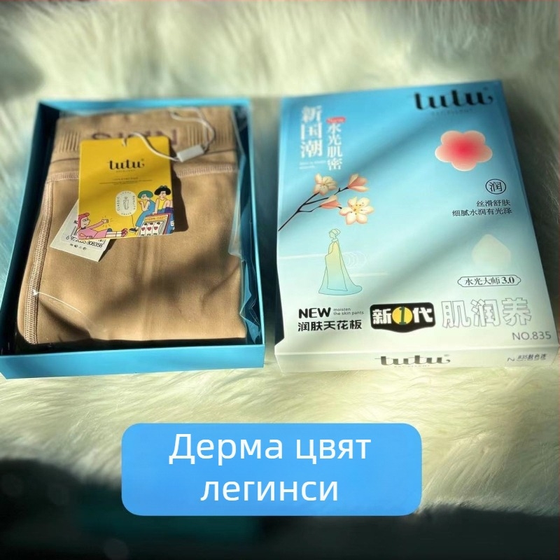 TUTU Нейлонови чорапи с текстов модел, пълен крак, средна плътност