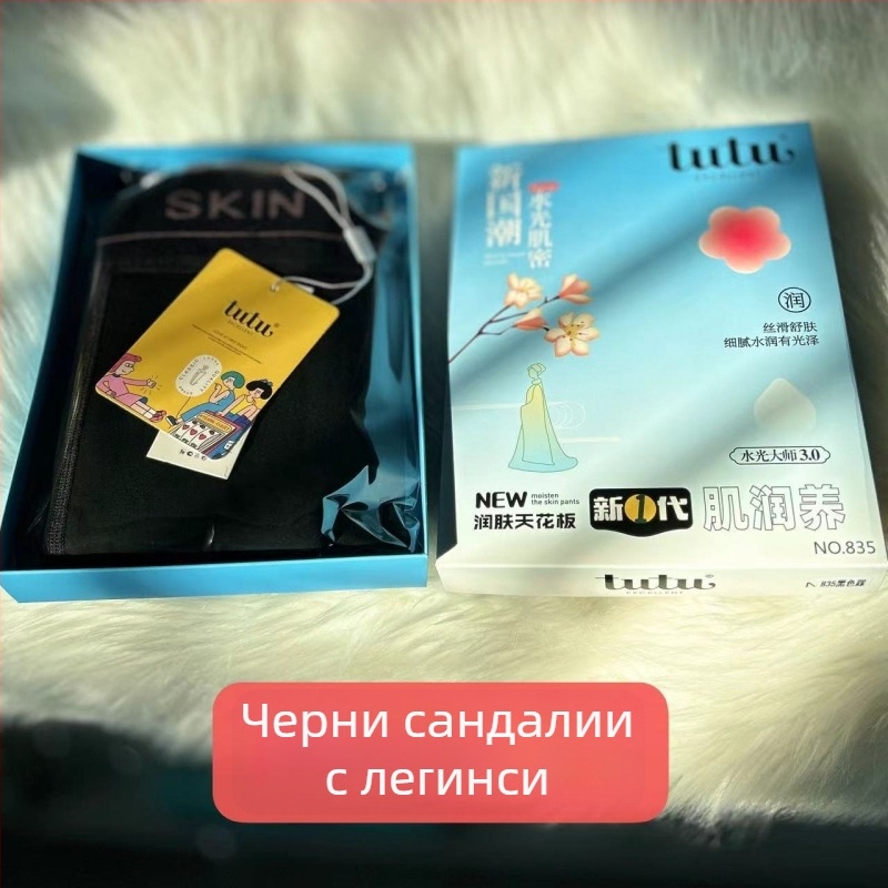 TUTU Нейлонови чорапи с текстов модел, пълен крак, средна плътност