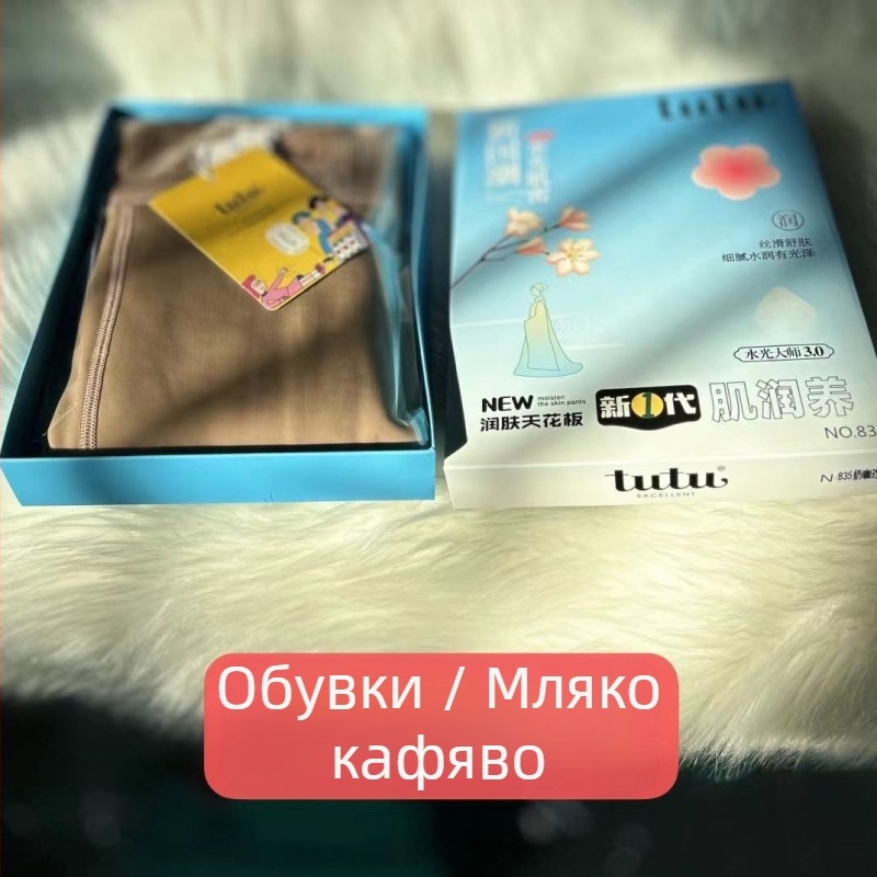 TUTU Нейлонови чорапи с текстов модел, пълен крак, средна плътност