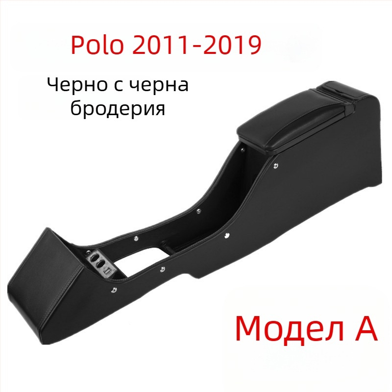 Подлакътникова кутия CK new Polo – пластмасова, 2 кг, Shanshan Tang