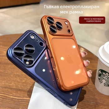Прозрачен TPU калъф за iPhone 17 Pro / Pro Max, матово електроплакирано покритие, против падане, включва филм за обектива