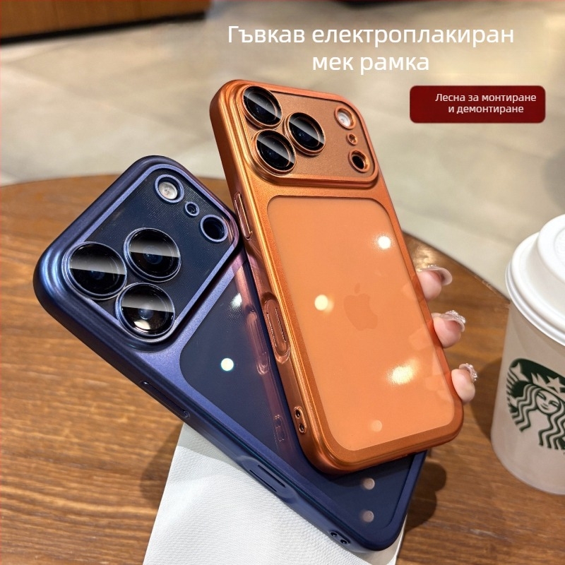 Прозрачен TPU калъф за iPhone 17 Pro / Pro Max, матово електроплакирано покритие, против падане, включва филм за обектива