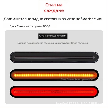 LED задна светлина за камиони – модел 140-2, канал за светлинно водене, светлина за обратно движение и спирачна светлина