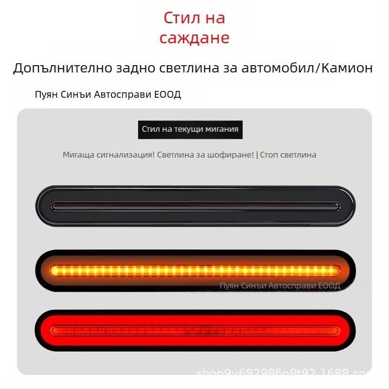 LED задна светлина за камиони – модел 140-2, канал за светлинно водене, светлина за обратно движение и спирачна светлина