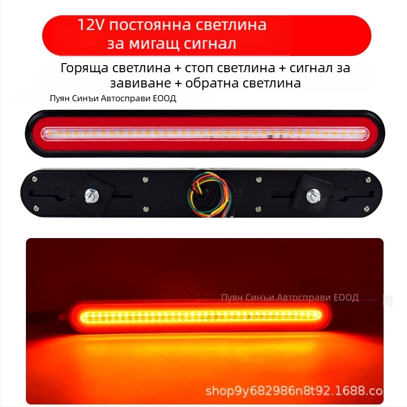 LED задна светлина за камиони – модел 140-2, канал за светлинно водене, светлина за обратно движение и спирачна светлина