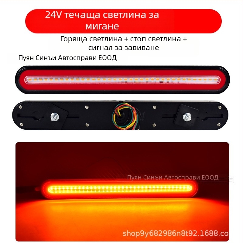 LED задна светлина за камиони – модел 140-2, канал за светлинно водене, светлина за обратно движение и спирачна светлина