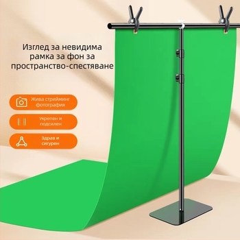 Студийна фонова рамка, метален държач, модел Flat frame, Autonomy, подходяща за снимане на облекло