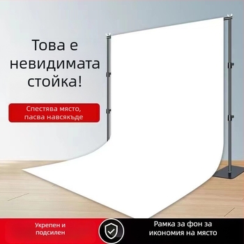 Студийна фонова рамка, метален държач, модел Flat frame, Autonomy, подходяща за снимане на облекло