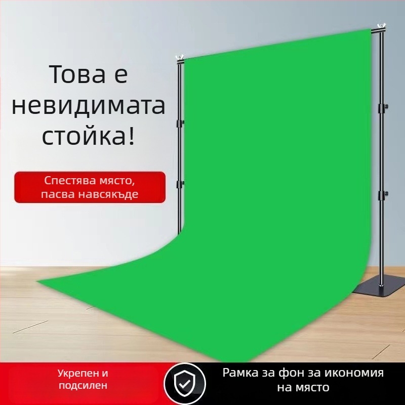 Студийна фонова рамка, метален държач, модел Flat frame, Autonomy, подходяща за снимане на облекло