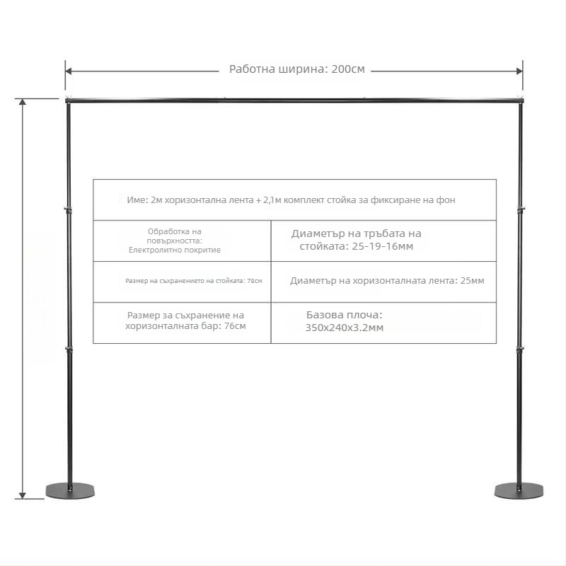Студийна фонова рамка, метален държач, модел Flat frame, Autonomy, подходяща за снимане на облекло