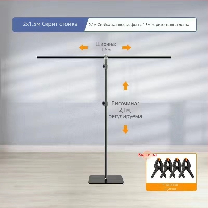 Студийна фонова рамка, метален държач, модел Flat frame, Autonomy, подходяща за снимане на облекло