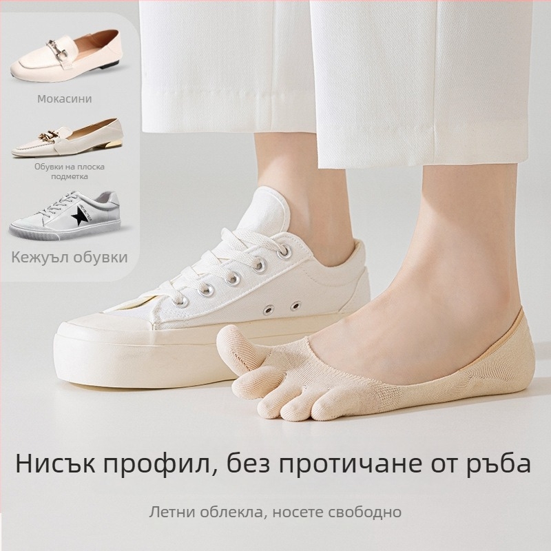 Женски чорапи с пет пръста, памук 70–80%, дишащи, бързосъхнещи, антибактериални, разделени пръсти