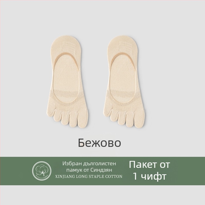 Женски чорапи с пет пръста, памук 70–80%, дишащи, бързосъхнещи, антибактериални, разделени пръсти