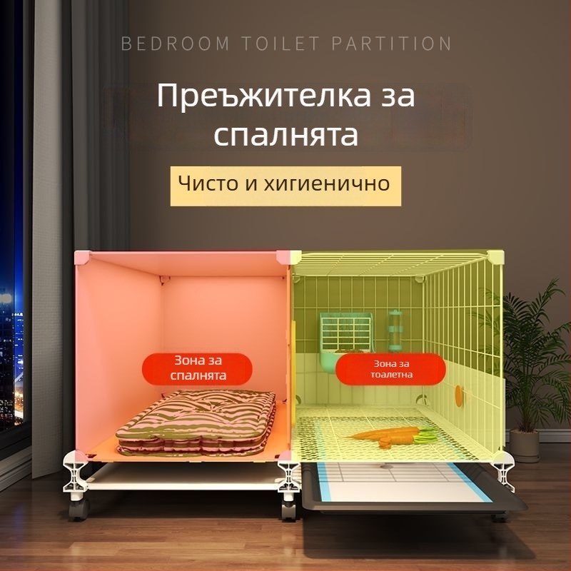 Клетка за зайци с интегрирана тоалетна против пръскане на урината, голяма вътрешна къща за домашни любимци (за зайци, морски свинчета и хамстери) — пластмасова, гнездо за домашни любимци, фабрично директно персонализиране за международна търговия, ексклузи