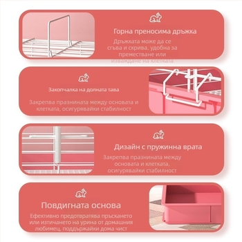 Луксозна вътрешна клетка за зайци, екстра-голям размер, антипръскваща защита срещу урина, специално проектирана за зайци.