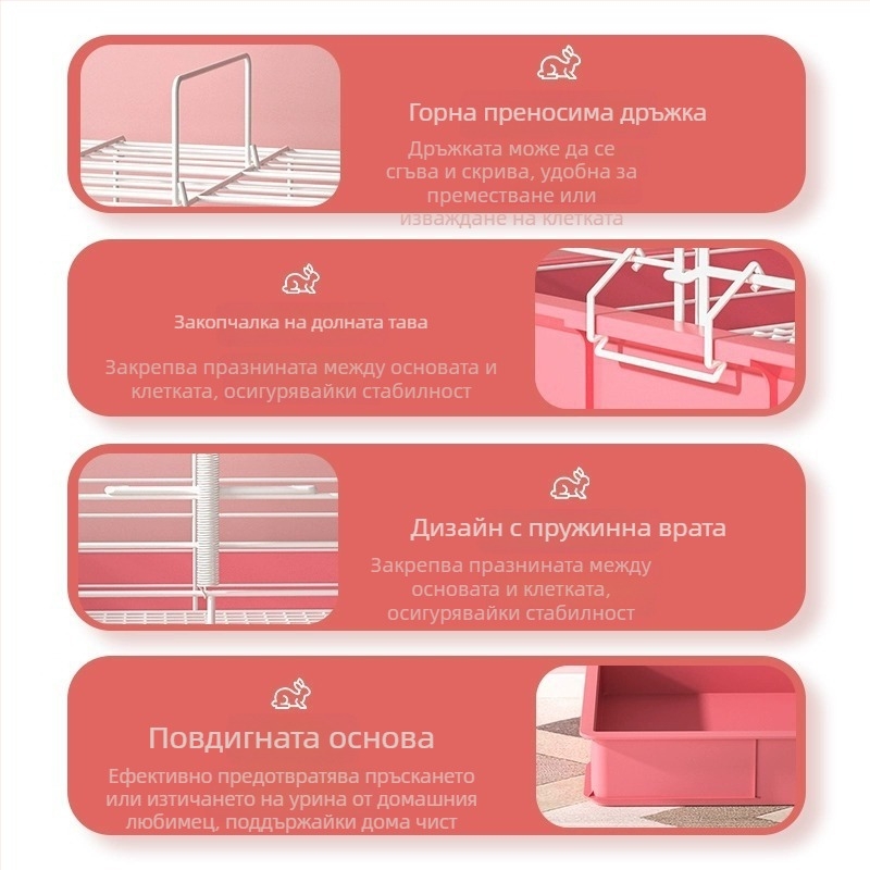 Луксозна вътрешна клетка за зайци, екстра-голям размер, антипръскваща защита срещу урина, специално проектирана за зайци.
