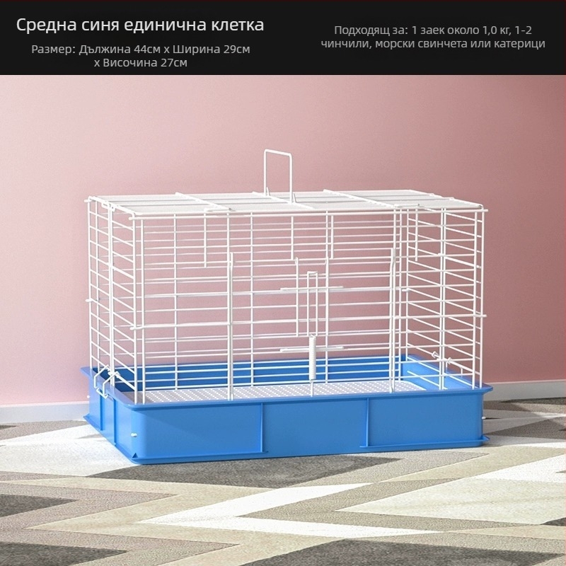 Луксозна вътрешна клетка за зайци, екстра-голям размер, антипръскваща защита срещу урина, специално проектирана за зайци.
