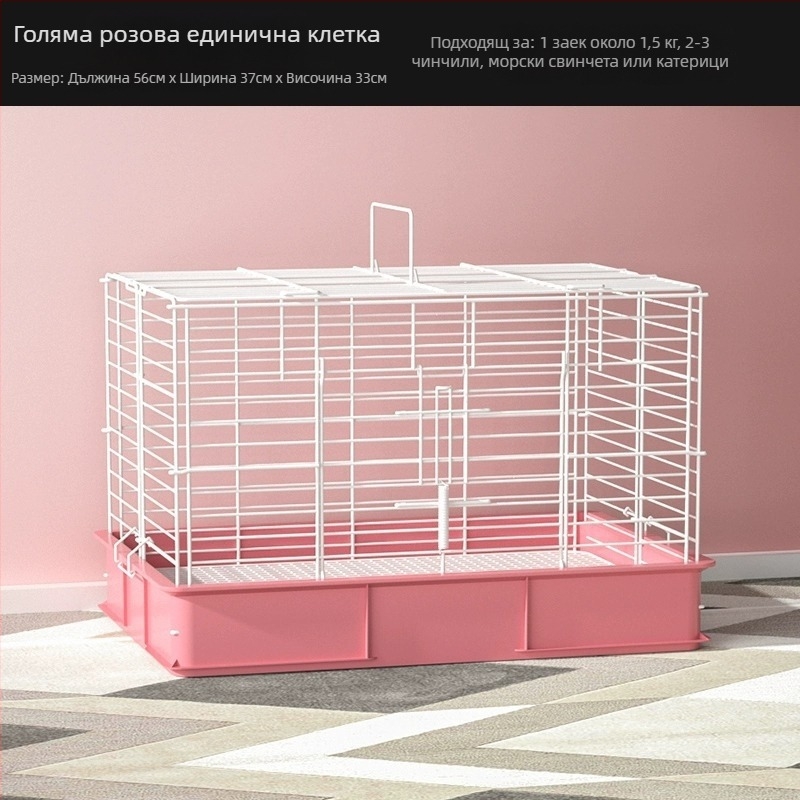 Луксозна вътрешна клетка за зайци, екстра-голям размер, антипръскваща защита срещу урина, специално проектирана за зайци.