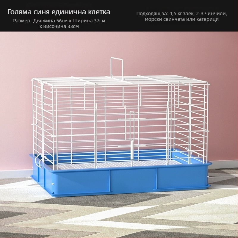 Луксозна вътрешна клетка за зайци, екстра-голям размер, антипръскваща защита срещу урина, специално проектирана за зайци.