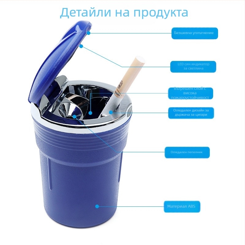 Fire Wheel LED автомобилен пепелник с капак, пластмасов, сваляем и миещ се, печатано лого, възможност за частна марка