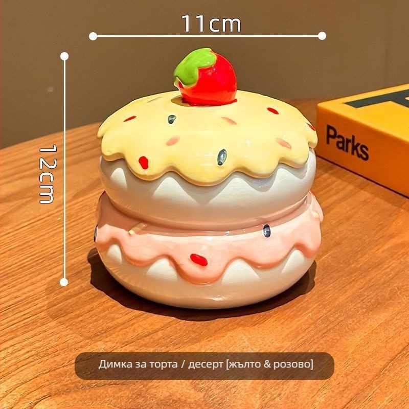 Керамичен пепелник с капак, ръчно резбован за дневна стая — HL1023460927