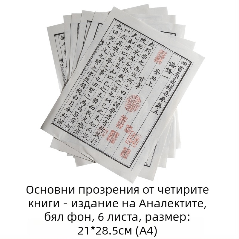 Ретро китайски стил: реквизит за фотография със свитък, ханфу фигура, декор за моделна стая и пропс за лайвстрийм