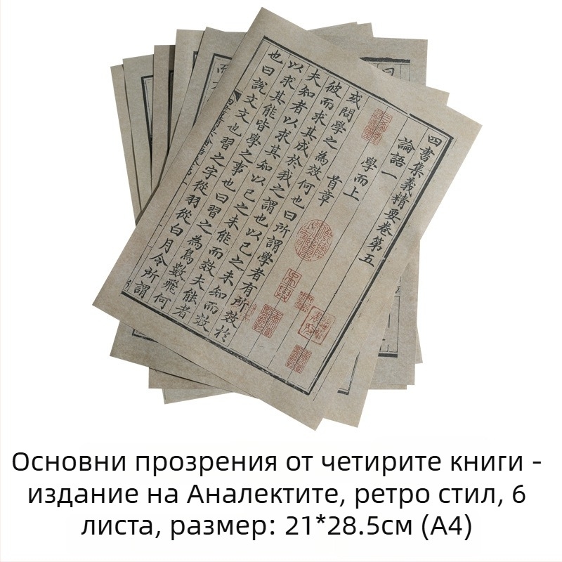 Ретро китайски стил: реквизит за фотография със свитък, ханфу фигура, декор за моделна стая и пропс за лайвстрийм