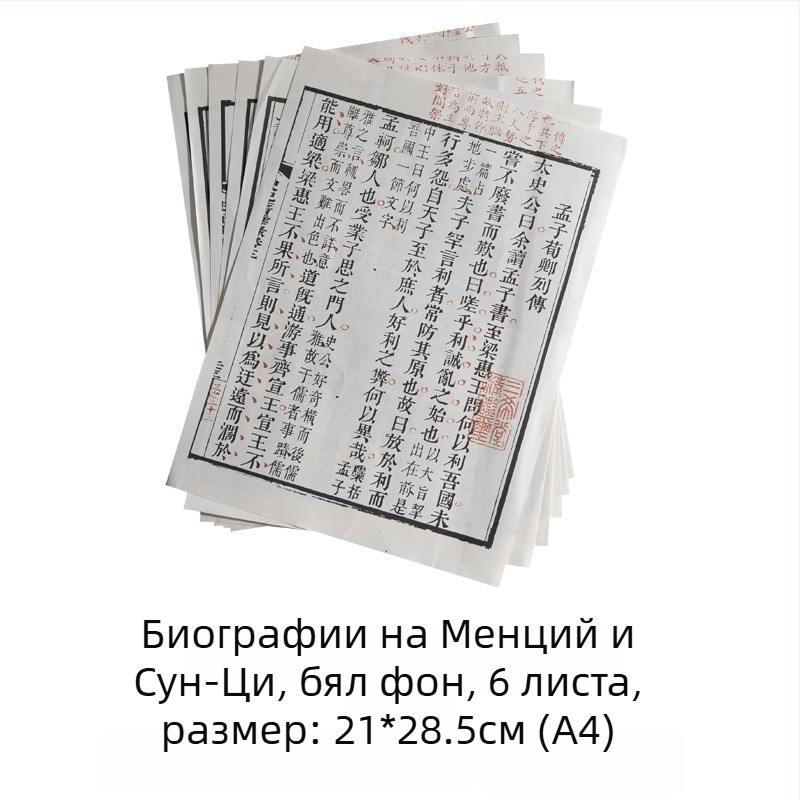 Ретро китайски стил: реквизит за фотография със свитък, ханфу фигура, декор за моделна стая и пропс за лайвстрийм