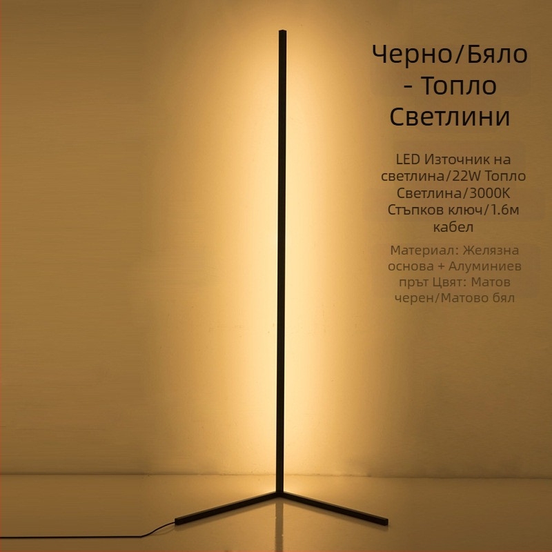 Подова лампа с LED линия и правоъгълен дизайн за хол и спалня; 220V; акрилен абажур; регулируема височина; CRI 80-90