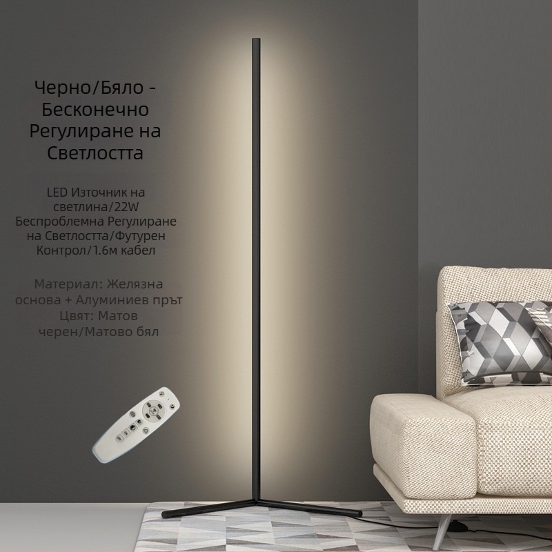 Подова лампа с LED линия и правоъгълен дизайн за хол и спалня; 220V; акрилен абажур; регулируема височина; CRI 80-90