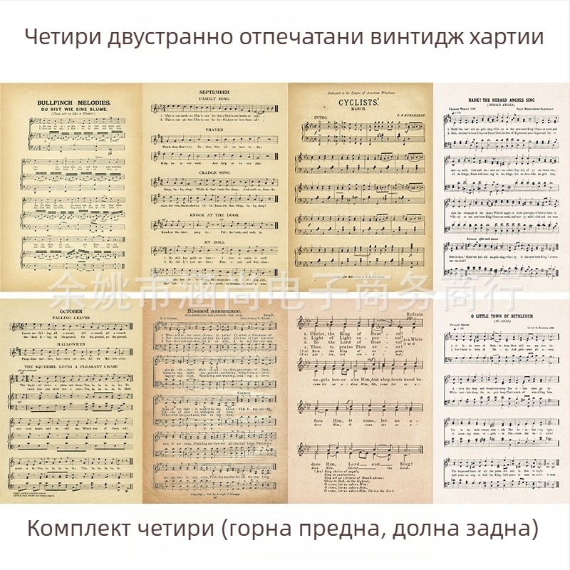 Фотобекграунд с винтидж реквизит, старинна английска хартия и лист за ноти