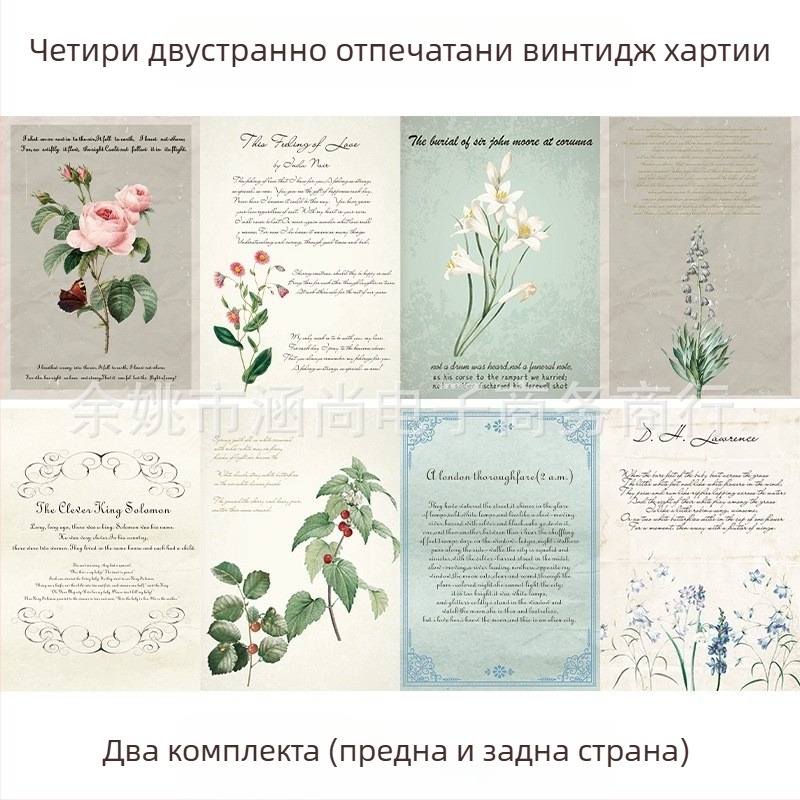 Фотобекграунд с винтидж реквизит, старинна английска хартия и лист за ноти