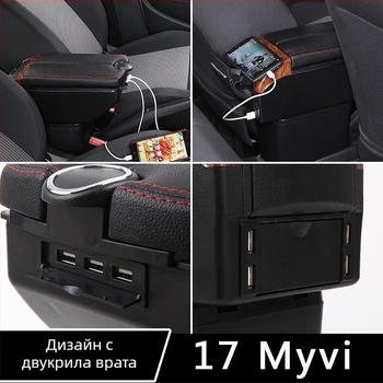 Xinbote централен подлакътник за Perodua Myvi, пластмасов, тегло 2.5 кг, персонализиране и монтажна помощ