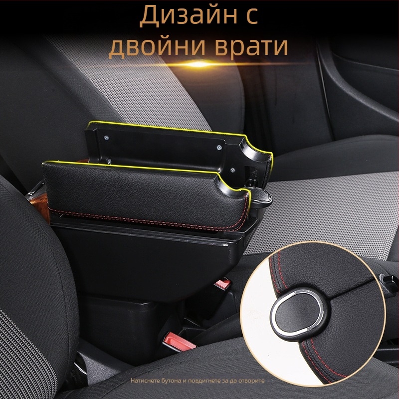 Xinbote централен подлакътник за Perodua Myvi, пластмасов, тегло 2.5 кг, персонализиране и монтажна помощ