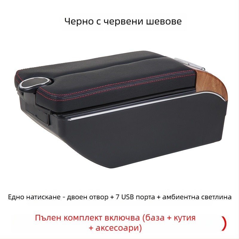 Xinbote централен подлакътник за Perodua Myvi, пластмасов, тегло 2.5 кг, персонализиране и монтажна помощ