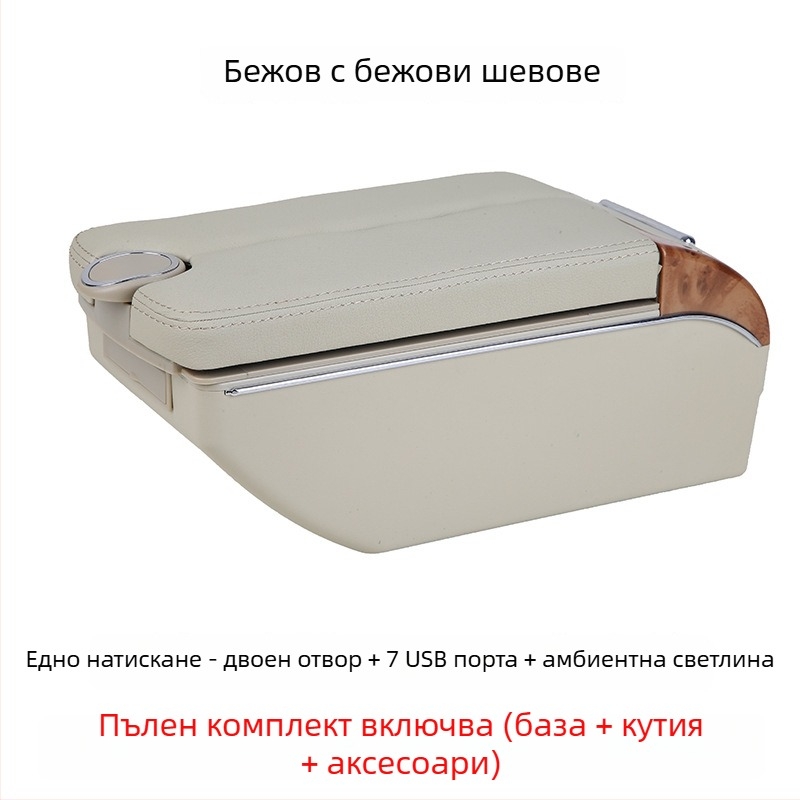 Xinbote централен подлакътник за Perodua Myvi, пластмасов, тегло 2.5 кг, персонализиране и монтажна помощ