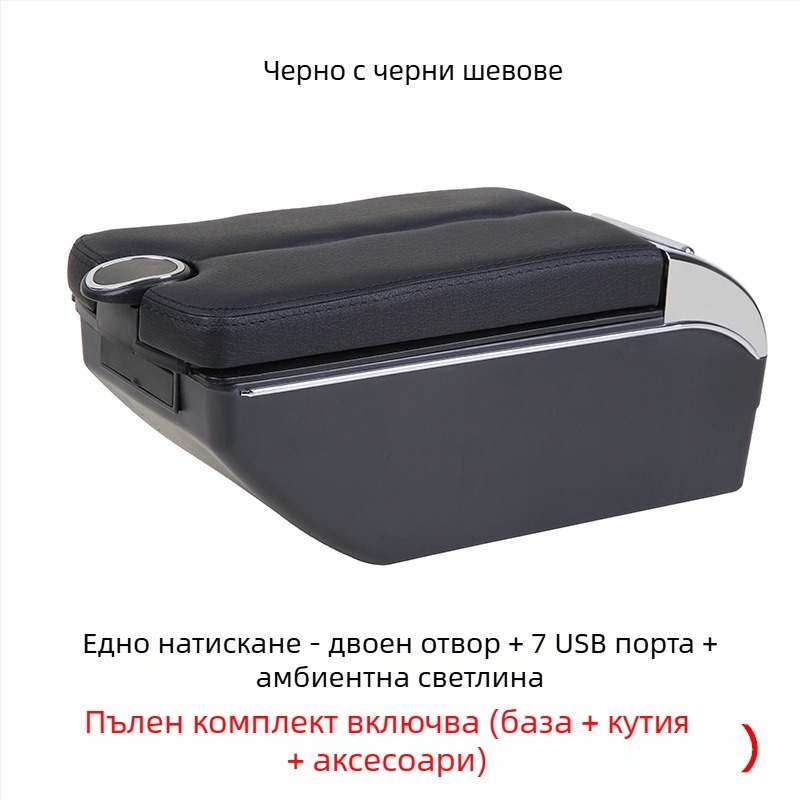 Xinbote централен подлакътник за Perodua Myvi, пластмасов, тегло 2.5 кг, персонализиране и монтажна помощ