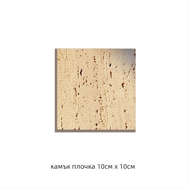 Каменен фон за продуктова фотография, модел DS, тегло 0.35 кг