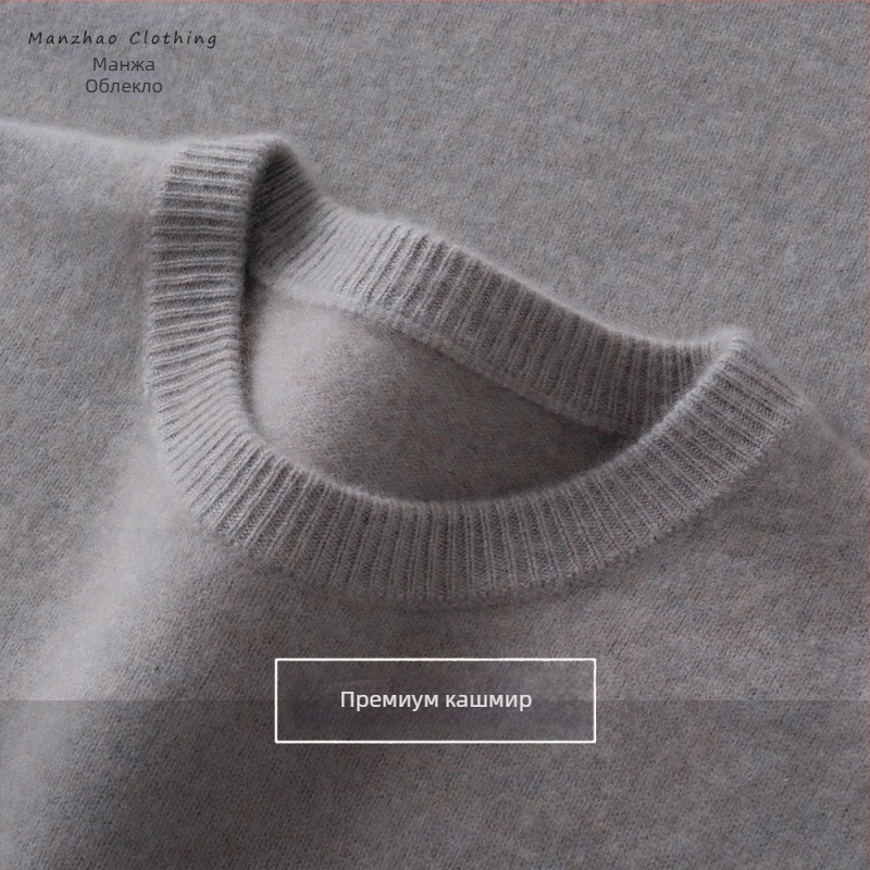 Мъжки дебел кашмирен пуловер, кръгло деколте, дълги ръкави, 30–35% кашмир, солиден модел