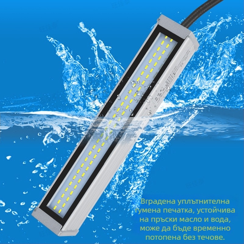 LED работна светлина за машини и стругове, дълга ръка, водоустойчива, магнитна база, 220V/24V/36V
